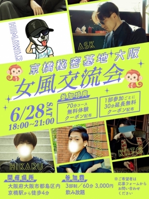TAKUYA(ﾀｸﾔ) 明日は交流会‼️
