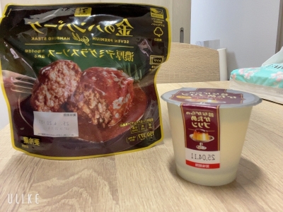 SUU(ｽｩ) 今日の夜ご飯