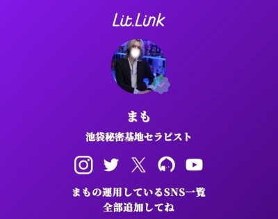 MAMO(マモ) もっと俺のこと知りたくない??