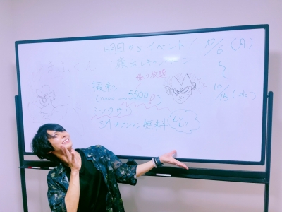 MAFUYU（ﾏﾌﾕ） 【イベント開催中10月6日~10月15日】