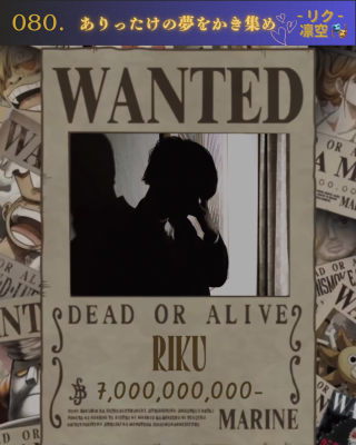 RIKU(リク) 探しもの