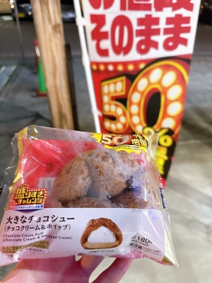 KOSHIN(コウシン) 50%増量