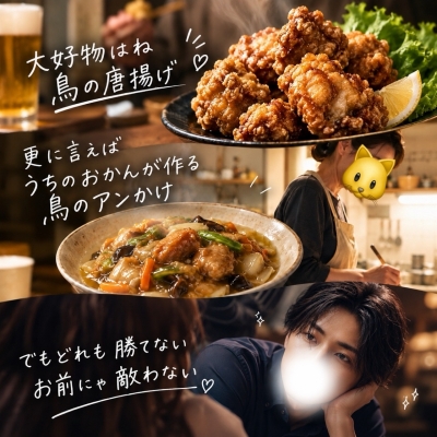 REI(レイ) 分かる人は同世代