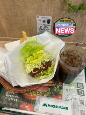 KONOSUKE(ｺｳﾉｽｹ) モスバーガーで菜摘 小麦控えてる人に嬉しいね