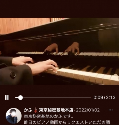 KAFU(ｶﾌ) たまにピアノ弾きます