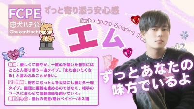 M(エム) あんまり言いたくないけど…