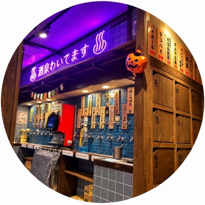 YUJIN(ﾕｼﾞﾝ) 大人のお店なんさ