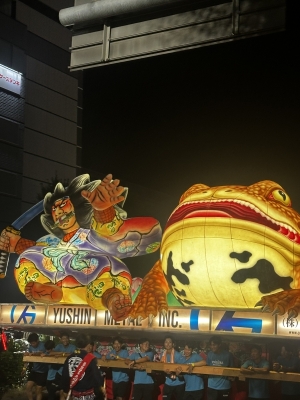 RURITO(ﾙﾘﾄ) まつりつくば