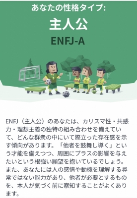 RINTAROU(ﾘﾝﾀﾛｳ) mbti診断🍀