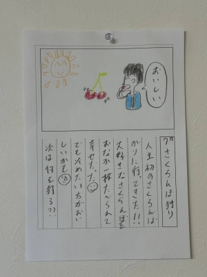 JUNKI(ｼﾞｭﾝｷ) なつのおもいで2