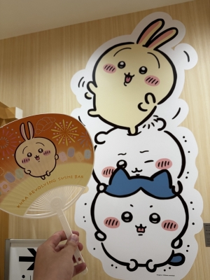 RATE(ﾗﾃ) うさぎうちわげっと！