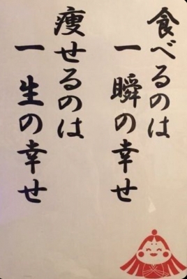 TAKA（ﾀｶ） 断捨離