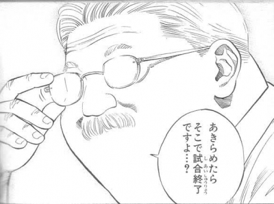 TAKUYA(ﾀｸﾔ) 諦めたらそこで試合終了