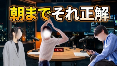 REN（ﾚﾝ） それ