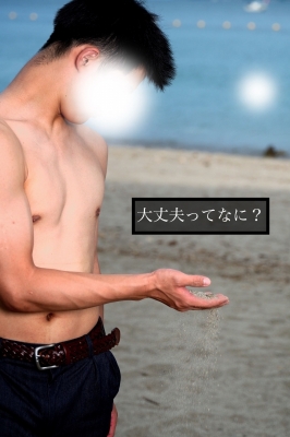 YOKKUN(ヨックン) 大丈夫ってなに？