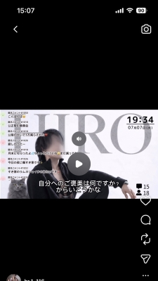 HIRO（ヒロ） 自分へのご褒美は