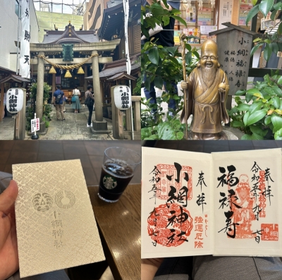 KONOSUKE(ｺｳﾉｽｹ) 小網神社