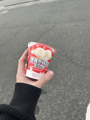 HIRO（ヒロ） ゆきみ