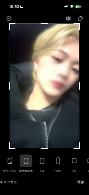 JIO(ジオ) Sなの伝わる?