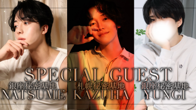 BOSS(ボス) (^ට ‧̫ ට^)੭