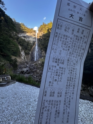 YOHAKU(ﾖﾊｸ) 強運のサブスク