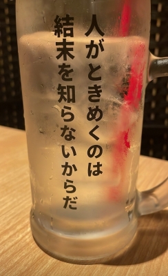 TETSUO(ﾃﾂｵ) ね？