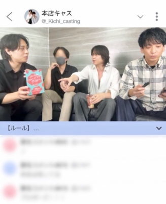 AYUTO(ｱﾕﾄ) セラピの本性暴きます！