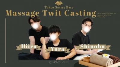 TENMA(ﾃﾝﾏ) マッサージキャス