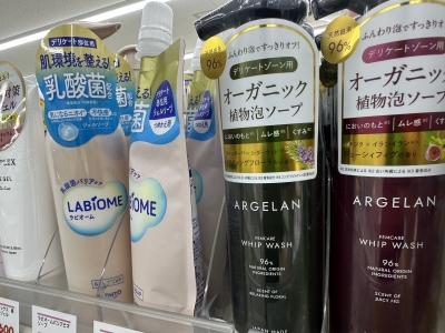 AIRI(ｱｲﾘ) 自分で