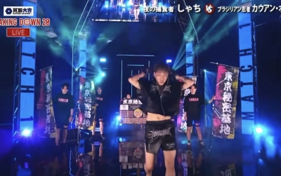 TOYUNG(トユン) BREAKING DOWN 20 福岡