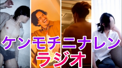 REN（ﾚﾝ） 特別