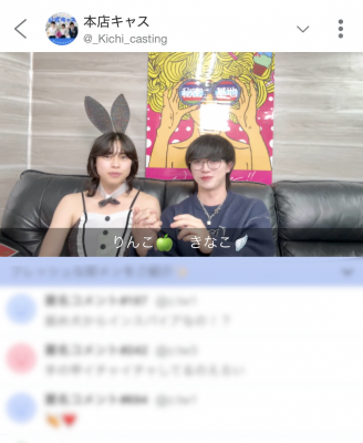 RINKO(ﾘﾝｺ) きなこ×りんこ