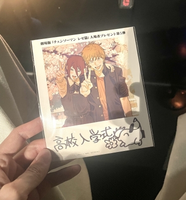 JOE(ジョー) 観てきましたー!