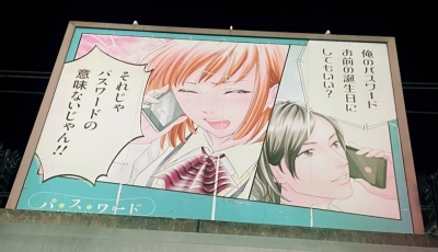 ZENITSU(ゼンイツ) NISIKASAI