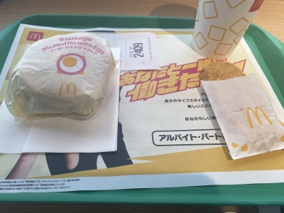 GRAN（ｸﾞﾗﾝ） I'm lovin'it