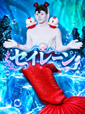 TAISHI(ﾀｲｼ) 逆パネマジだよ！！
