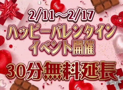 ふぶき バレンタインイベント🍫