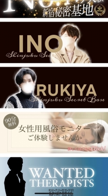 RUKIYA(ルキヤ) ついに横バナーできたよって話‼️‼️‼️