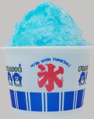 SOU（ｿｳ） ブルースカイ始めました