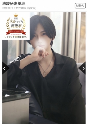SHUHEI(ｼｭｳﾍｲ) 店舗代表で出場してます
