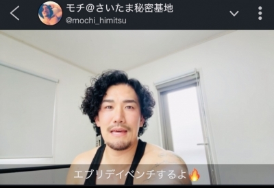 MOCHI（ﾓﾁ） パートナーに悪いから、女風利用を躊躇してしまう🤯だと！