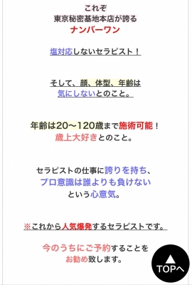 RAIJI(ﾗｲｼﾞ) 【ホームページの紹介文①】