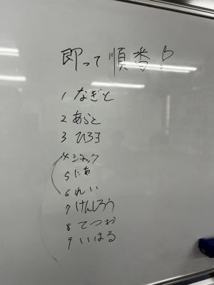 AYUTO(ｱﾕﾄ) 原石発掘スペシャル