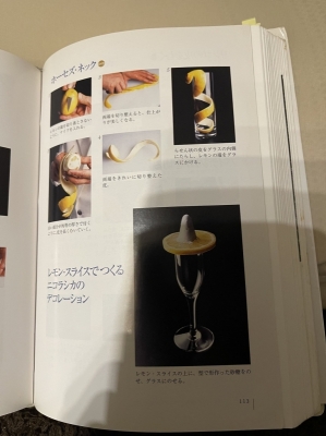 MINORI(ﾐﾉﾘ) ニコラシカ🍋　ちょっと珍しいカクテルシリーズ