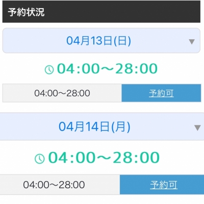 AIRI(ｱｲﾘ) 明日X明後日
