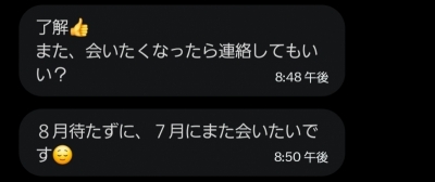 GOU(ゴウ) 初めての方も