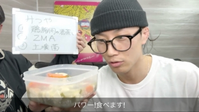 MITSUYA(ﾐﾂﾔ) 【公式】筋キャス初のトーク回