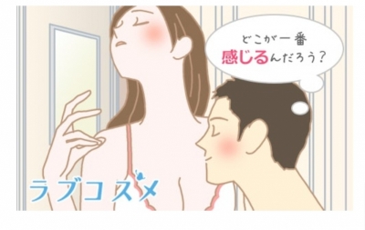 TOM(ﾄﾑ) 感じやすいのはどこ？