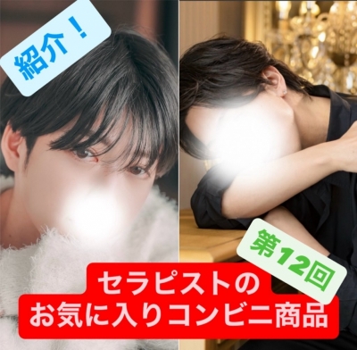 HARUYA(ﾊﾙﾔ) 昨日は久しぶりにコラボキャス！✨