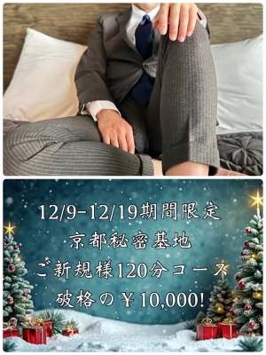 GION(ギオン) ご新規様割引